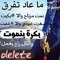 اسير المحبه