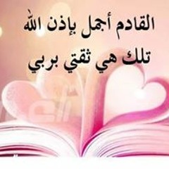 فدوى يونس