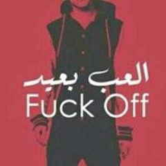 omar