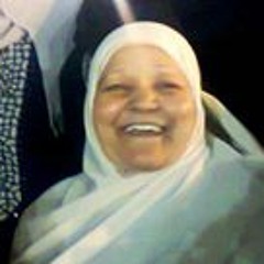 ايلين