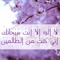 samah.