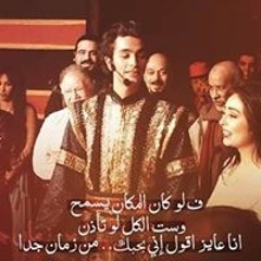 Rawan Hesham
