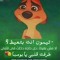 Kero Elbrazily