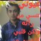 ابو عبداللطيف