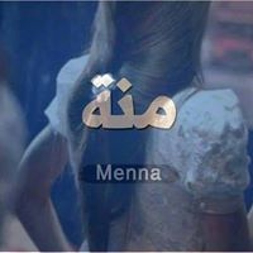 Menna Hassan’s avatar