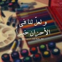 مخلوق فضائى