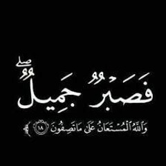 Hend Shaheen 1