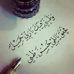 Shaymaa Mohmed