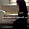 Eman Alnoby
