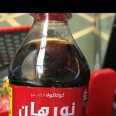 Nourahan Yasser