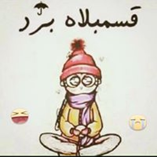 Sabreen Ayaydah’s avatar