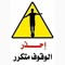 انا وحببتي