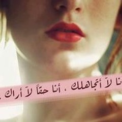 نور العين