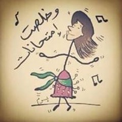 Yasmen Mohsen