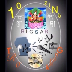 འཇིགས་མེད།ll