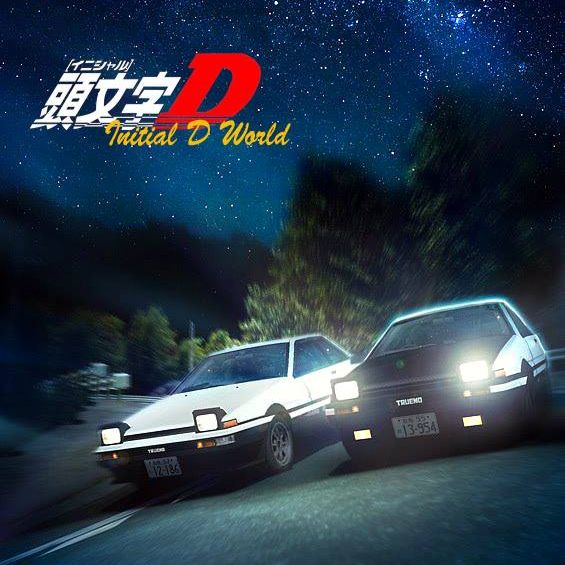 Initial D World