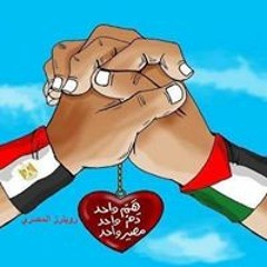 رويترز المصري