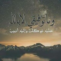 Ahmed Elemam
