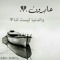 mariam