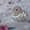 جوهرة القصر