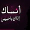 Khalid Mohamed