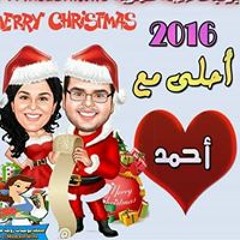 Nona Ahmed