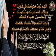 فرفشة