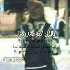 MOhamed Abd ElMonaiem