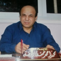 ياحاسدين الناس عبد البديع كامل ق4 عودك رنان