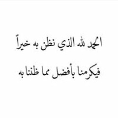 Alaa Tarek