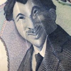 やない Bowen