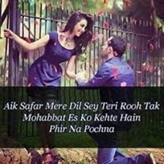 Ayesha Umer