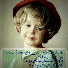 احمد الدليمي