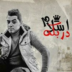 اللى بيحب صاحبو يزقو