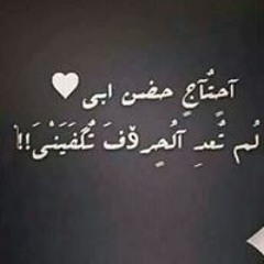 Soma Love Eljokar