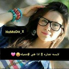 Bsbs Mohamed