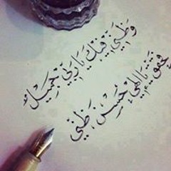 Fatma Abd Elrahem