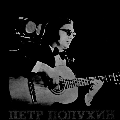 Concerto For Guitar And Strings In D Major - Part III (A. Vivaldi)