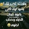 Mohamed Alhassan