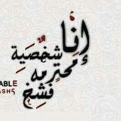 اسلام عوده ابو مصلح
