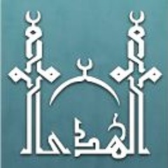 Janna In Islam 3 - 3 by Dr. Shaker Rashid
