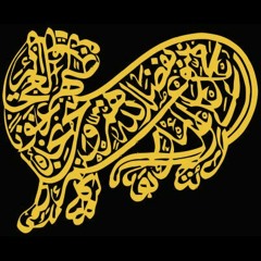 Hashshashin Sound System