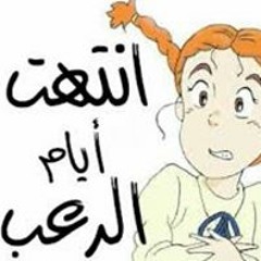 Reweda Roudy