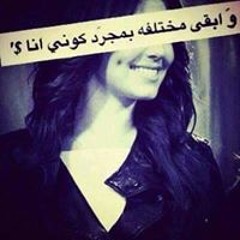NaDaa M. ElzeNyy