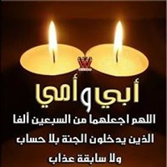 ابراهيم احمد السيد