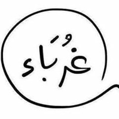 هويدي