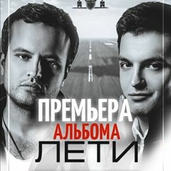 AlexDavia feat Те100стерон - Кровать (Official Remix)