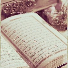 وقلب ما عُلق الا بالله