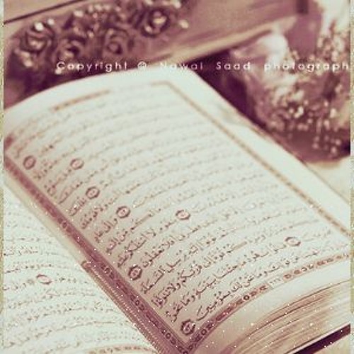 وقلب ما عُلق الا بالله