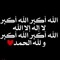 hema